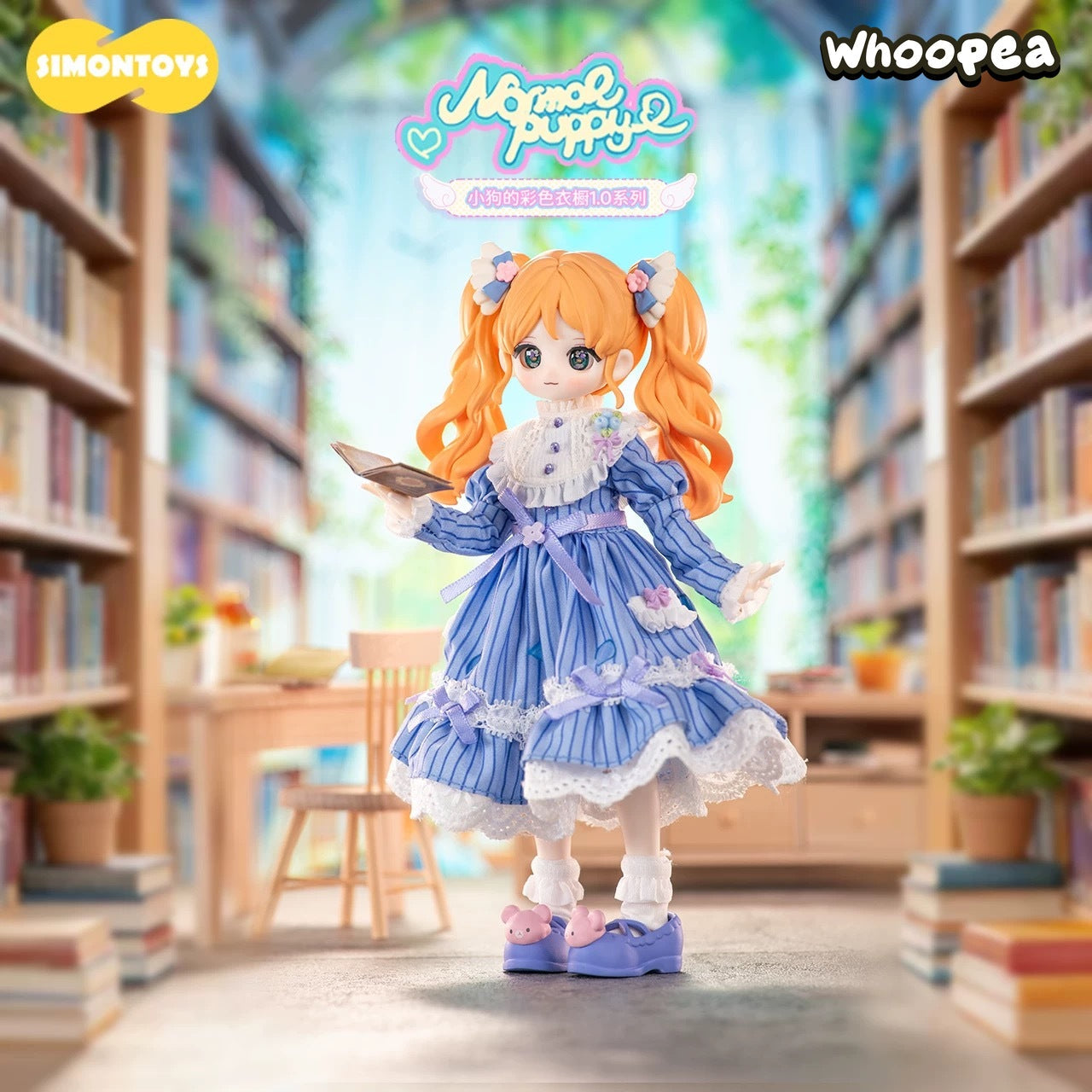 Normal Puppy Colorful Wardrobe Series 1/12 BJD Blind Box